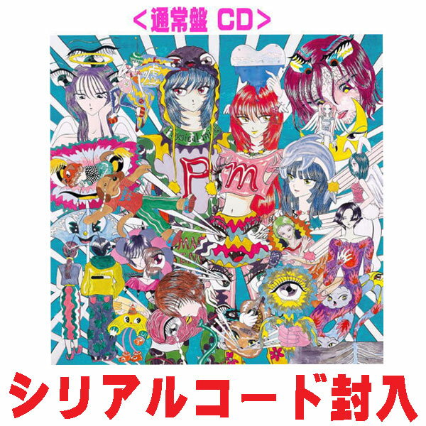 【オリコン加盟店】通常盤（初回プレス）★ライブ申込シリアルコード■マカロニえんぴつ CD【physical mi..