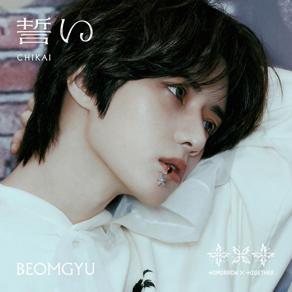 TOMORROW X TOGETHER（トゥモロー・バイ・トゥギャザー、TXT）　CD 【誓い (CHIKAI)】 初回限定メンバーソロジャケット盤 / YEONJUN Ver.(初回プレス） 2024/7/3発売 ○記念すべき5周年のメモリアルイヤーとなるTOMORROW X TOGETHER、7月3日に日本4thシングル『誓い (CHIKAI)』発売決定！ ★初回プレス封入特典 ・応募抽選特典券(シリアルナンバー) ■初回限定メンバーソロジャケット盤 / BEOMGYU Ver. ・CD ・ブックレット(W 121mm x H 119.5mm | 12ページ) ・セルフィーフォトカード(MEMBER SOLO ver.) (W 54mm x H 85.5mm | 1枚) ■収録内容 [CD]1.ひとつの誓い (We’ll Never Change) 2.Deja Vu [Japanese Ver.] 3.きっとずっと (Kitto Zutto) ※収録予定内容の為、発売の際に収録順・内容等変更になる場合がございますので、予めご了承下さいませ。 ■その他の形態は　こちら 「TOMORROW X TOGETHER」関連の他の商品はこちらへ 【ご注文前にご確認下さい！！】（日本国内） ★ただ今のご注文の出荷日は、発売日後 です。 ★配送方法とお届け日数と送料につきましては、お荷物の大きさ、お届け先の地域によって異なる場合がございますので、ご理解の上、予めご了承ください。U4/30　メ　　INT1:1 　