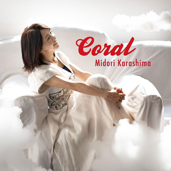 【オリコン加盟店】辛島美登里 SHM-CD【Coral】24/3/6発売【楽ギフ_包装選択】