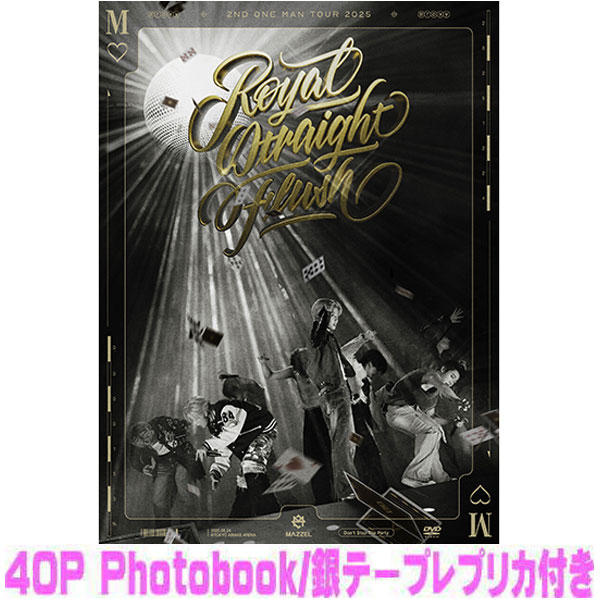 【オリコン加盟店】初回限定盤★ 三方背トールケース★Photobook+銀テープレプリカ付■MAZZEL 2Blu-ray【MAZZEL 2nd One Man Tour 2025 "Royal Straight Flush"】25/12/24発売【ラッピング不可】