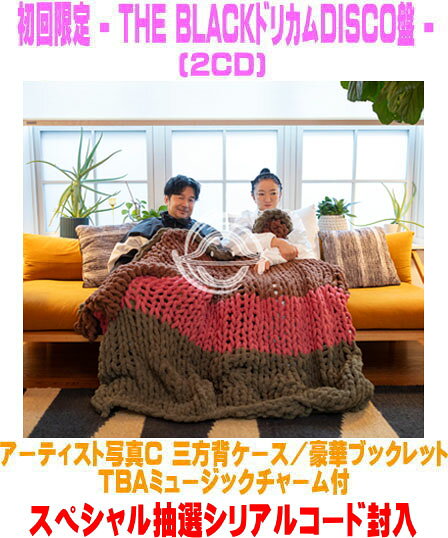 【オリコン加盟店】初回限定 - THE BLACKドリカムDISCO盤 -★抽選シリアル封入★アーティスト写真C 三方背ケース★豪華ブックレット★TBAミュージックチャーム付■DREAMS COME TRUE 2CD【THE BLACK ◯ ALBUM】26/3/18発売【楽ギフ_包装選択】