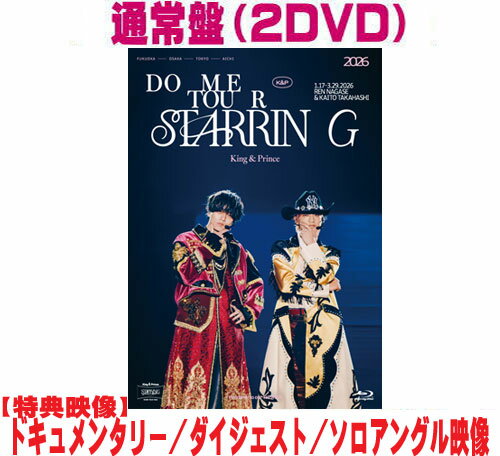 楽天市場】king & prince(キンプリの通販