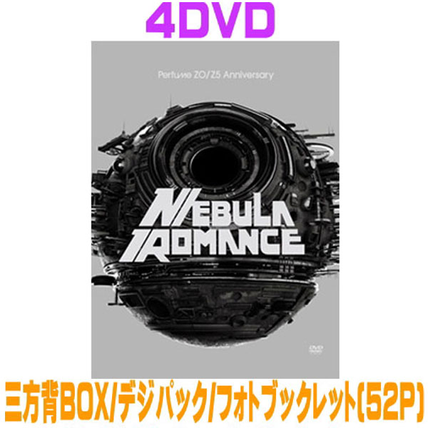 楽天市場】perfume 先着特典の通販