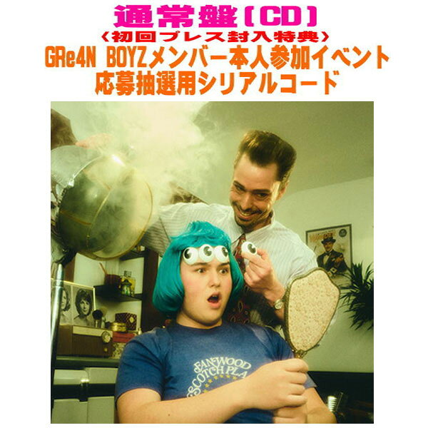 【オリコン加盟店】通常盤★トレカ1種封入★メンバー本人参加イベント応募抽選用シリアルコード(初回)封入■GRe4N BOYZ CD【あっ、ども。またおあいしましたね。あっ、、】26/2/25発売【楽ギフ_包装選択】