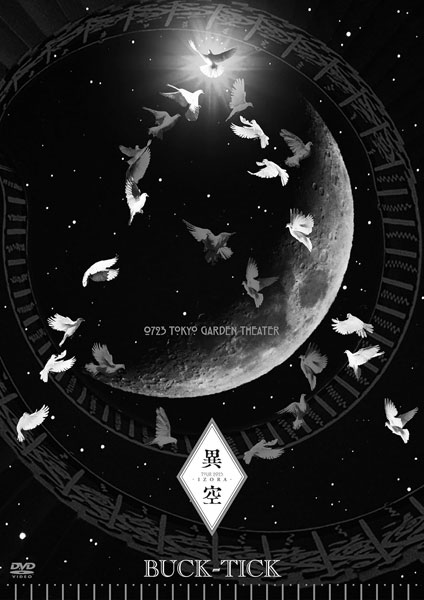 BUCK-TICK　DVD 【TOUR 2023 異空-IZORA- 0723 TOKYO GARDEN THEATER】 DVD通常盤 10％OFF 2024/3/7発売 ○2023年4月発売のアルバム『異空 -IZORA-』を携えた全国ホールツアー「BUCK-TICK TOUR 2023 異空-IZORA-」の最終日、2023年7月23日に行われた東京ガーデンシアター公演の模様を全曲収録。 ■DVD通常盤 ・DVD(1枚) ■収録内容 [DVD]SE. QUANTUM I 1. SCARECROW 2. ワルキューレの騎行 3. IGNITER 4. 唄 5. 愛のハレム 6. さよならシェルター destroy and regenerate-Mix 7. Campanella 花束を君に 8. THE SEASIDE STORY 9. 無限 LOOP -LEAP- 10. Boogie Woogie 11. 野良猫ブルー 12. THE FALLING DOWN 13. Jonathan Jet-Coaster　 14. 太陽とイカロス 15. die 16. 世界は闇で満ちている 17. CLIMAX TOGETHER 18. MISTY ZONE 19. 凍える 20. ヒズミ 21. 名も無きわたし SE. QUANTUM II ※収録予定内容の為、発売の際に収録順・内容等変更になる場合がございますので、予めご了承下さいませ。 ■Blu-ray完全生産限定盤は　こちら ■DVD完全生産限定盤は　こちら ■Blu-ray通常盤は　こちら ◆同時発売◆ ★櫻井敦司ソロアルバム　 ■アナログ盤【愛の惑星】は　こちら ★THE MORTAL　1stアルバム ■アナログ盤【I AM　MORTAL】は　こちら 「BUCK-TICK」関連の他の商品はこちらへ 「櫻井敦司」関連の他の商品はこちらへ 【ご注文前にご確認下さい！！】(日本国内) ★ただ今のご注文の出荷日は、発売日後です。 ★配送方法とお届け日数と送料につきましては、お荷物の大きさ、お届け先の地域によって異なる場合がございますので、ご理解の上、予めご了承ください。U12/7　メ　　