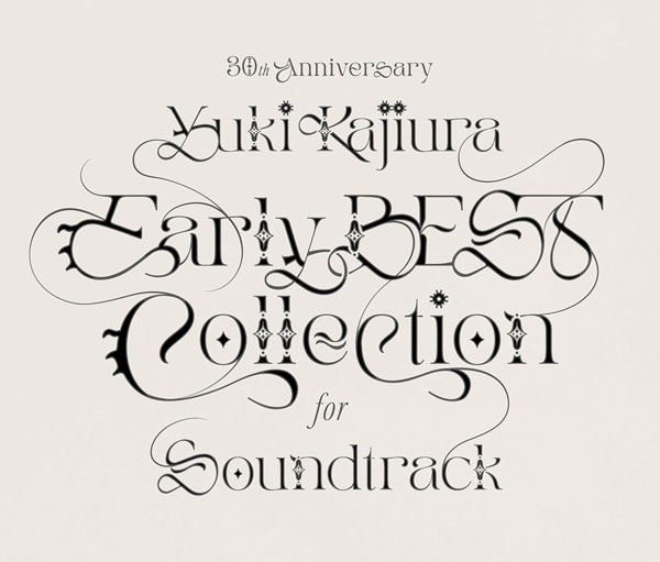 【オリコン加盟店】通常盤■梶浦由記 3CD【30th Anniversary Early BEST Collection for Soundtrack】23/12/6発売【楽ギフ_包装選択】