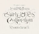 【オリコン加盟店】初回限定盤★Blu-ray付■梶浦由記 3CD+Blu-ray【30th Anniversary Early BEST Collection ...