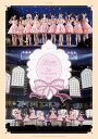 【オリコン加盟店】初回仕様限定盤★生写真1枚★10%OFF■=LOVE DVD【=LOVE 6th ANNIVERSARY PREMIUM CONCERT】24/6/26発売【楽ギフ_包装選択】