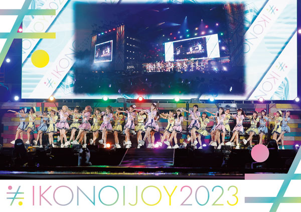 イコノイジョイ　2Blu-ray 【イコノイジョイ2023】 TYPE-C初回仕様限定盤 10％OFF 2024/9/18発売 ○2023年7月に行われた指原莉乃プロデュースのアイドル＝LOVE、≠ME、≒JOYの3グループ合同コンサート「イコノイジョイ2023」2days公演を映像化！ ■初回仕様限定盤 ・生写真Type-C 34種よりランダム1枚 ■TYPE-C ・DVD（2枚組） ■収録内容 [DVD]★DISC-1：うぉーたー＆あわあわパーティー Overture ウィークエンドシトロン す、好きじゃない！ スイートシックスティーン Want you！Want you！ こちらハッピー探検隊 わたし、魔法使い サマーチョコレート 真夜中マーメイド 2時半ろけんろー ピオニーズ 大空、ビュンと 想わせぶりっこ ナツマトペ 超孤独ライオン 天使は何処へ Junkies ヒロインズ Kiara Tiara 拝啓 貴方様 今日も君の夢を見たんだ まほろばアスタリスク 青春"サブリミナル" はにかみショート この空がトリガー トリプルデート 【ENCORE】 君はこの夏、恋をする 夏祭り恋慕う ナツマトペ ★DISC-2：シャッフルパーティー Overture トリプルデート す、好きじゃない！ スイートシックスティーン クルクルかき氷 わたし、魔法使い 2時半ろけんろー ウルトラレアキッス サマーチョコレート 虹の素 知らんけど ピオニーズ ≒JOY ≠ME =LOVE あの子コンプレックス Poison Girl 天使は何処へ 大空、ビュンと 想わせぶりっこ だからとて まほろばアスタリスク 青春"サブリミナル" はにかみショート この空がトリガー ナツマトペ 【ENCORE】 君はスパークル Oh！Darling 夏祭り恋慕う ※収録予定内容の為、発売の際に収 録順・内容等変更になる場合がございますので、予めご了承下さいませ。 ■TYPE-A初回生産限定盤（2Blu-ray)は　こちら ■TYPE-B（2Blu-ray)は　こちら 「イコノイジョイ」関連の他の商品はこちらへ 【ご注文前にご確認下さい！！】（日本国内） ★ただ今のご注文の出荷日は、発売日後　です。 ★配送方法とお届け日数と 送料につきましては、お荷物の大きさ、お届け先の地域によって異なる場 合がございますので、ご理解の上、予めご了承ください。U6/25　メ7/12　レギュ