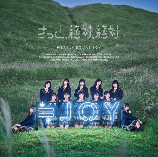 【オリコン加盟店】Type-C[デビュー記念特別プライス盤][CDのみ]■≒JOY CD【きっと、絶対、絶対】24/1/17発売【楽ギフ_包装選択】