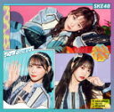 SKE48　CD+DVD 【心にFlower】 初回生産限定盤＜Type-C＞ 2022/3/2発売 ○SKE48 29thシングルリリース決定！ ■初回生産限定盤＜Type-C＞ ・CD+DVD（2枚組） ・オリジナル生写真(全18種中1種ランダム封入) ・特典シリアルコード券封入 ■収録内容 [CD]01.心にFlower 02.仲間よ 03.心にFlower off vocal 04.仲間よ off vocal [DVD]01.心にFlower Music Video 02.仲間よ Music Video 03.タイトル未定 特典映像 ※収録予定内容の為、発売の際に収録順・内容等変更になる場合がございますので、予めご了承下さいませ。 ■初回生産限定盤＜Type-A＞は　こちら ■初回生産限定盤＜Type-B＞は　こちら ■通常盤＜Type-A＞は　こちら ■通常盤＜Type-B＞は　こちら ■通常盤＜Type-C＞は　こちら 「SKE48」さんの他のCD・DVDはこちらへ 【ご注文前にご確認下さい！！】（日本国内） ★ただ今のご注文の出荷日は、発売日後　です。 ★配送方法とお届け日数と送料につきましては、お荷物の大きさ、お届け先の地域によって異なる場合がございますので、ご理解の上、予めご了承ください。U1/17　メ1/21　