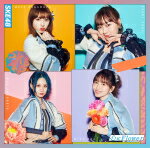 SKE48　CD+DVD 【心にFlower】 通常盤＜Type-A＞ 2022/3/2発売 ○SKE48 29thシングルリリース決定！ ■通常盤＜Type-A＞ ・CD+DVD（2枚組） ■収録内容 [CD]01.心にFlower 02.生まれ変わっても（大場美奈） 03.心にFlower off vocal 04.生まれ変わっても off vocal [DVD]01.心にFlower Music Video 02.生まれ変わっても Music Video 03.タイトル未定 特典映像 ※収録予定内容の為、発売の際に収録順・内容等変更になる場合がございますので、予めご了承下さいませ。 ■初回生産限定盤＜Type-A＞は　こちら ■初回生産限定盤＜Type-B＞は　こちら ■初回生産限定盤＜Type-C＞は　こちら ■通常盤＜Type-B＞は　こちら ■通常盤＜Type-C＞は　こちら 「SKE48」さんの他のCD・DVDはこちらへ 【ご注文前にご確認下さい！！】（日本国内） ★ただ今のご注文の出荷日は、発売日後　です。 ★配送方法とお届け日数と送料につきましては、お荷物の大きさ、お届け先の地域によって異なる場合がございますので、ご理解の上、予めご了承ください。U1/17　メ1/21　