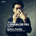 【オリコン加盟店】原田慶太楼 NHK交響楽団 CD【火の鳥】22/8/24発売【楽ギフ_包装選択】