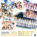 【オリコン加盟店】V.A. CD【THE IDOLM@STER CINDERELLA GIRLS 10th ANNIVERSARY BEST】21/11/24発...