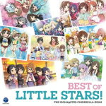 【オリコン加盟店】V.A.　CD【THE IDOLM@STER CINDERELLA GIRLS BEST OF LITTLE STARS!】21/11/24発売【楽ギフ_包装選択】