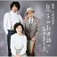 【オリコン加盟店】小田井涼平 CD【息子がお世話になりました。】22/10/5発売【楽ギフ_包装選択】 2,500円