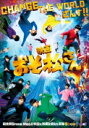 【オリコン加盟店】通常版★10%OFF■Snow Man DVD【映画「おそ松さん」】22/10/26発売【ギフト不可】
