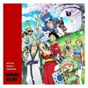 【オリコン加盟店】V.A. 2CD【ONE PIECE オリジナルサウンドトラック