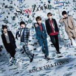 【オリコン加盟店】通常盤★シリアル入りプレイリストカード■Sexy Zone　CD【ROCK THA TOWN】17/3/29発売【楽ギフ_包装選択】