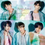 Sexy Zone 　CD 【イノセントデイズ】 通常盤 ※当初複数形態で発売しているものについては、通常盤のみの再発となります。 ※映像商品については、Blu-rayのみの再発となります。 ※複数購入の場合、商品の大きさ相当の送料が加算されますので、ご了承下さいませ。 2018/6/6発売 ○Sexy Zone の旧譜、シングル全17タイトル、アルバム全8タイトル、Blu-ray全13タイトルを、ユニバーサルミュージックより一挙再発売！ ○どんなに辛い現在（いま）があっても、美しい過去を振り返るだけではなくそれを力に変えて未来に進んでいこう、という切なくも優しいバラードソング。 ■通常盤 ・CDのみ ・シリアルコード入りプレイリストカード封入 ■収録内容 [CD]1. イノセントデイズ 2. UNSTOPPABLE 3. 星の雨 4. イノセントデイズ -Inst- 5. UNSTOPPABLE -Inst- 6. 星の雨 -Inst- ※収録予定内容の為、発売の際に収録順・内容等変更になる場合がございますので、予めご了承下さいませ。 ★シングル全17タイトル、アルバム全8タイトル、Blu-ray全13タイトルを、ユニバーサルミュージックより一挙再発売！　全タイトルこちら 「Sexy Zone」さんの他のCD・DVDはこちらへ 【ご注文前にご確認下さい！！】（日本国内） ★配送方法とお届け日数と送料につきましては、お荷物の大きさ、お届け先の地域によって異なる場合がございますので、ご理解の上、予めご了承ください。