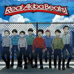RAB（リアルアキバボーイズ）　CD 【Real Akiba Beats!】 ＜Type-B＞ 2022/4/27発売 ○Youtube登録42万人を超える元祖オタクダンサーチーム「RAB（リアルアキバボーイズ）」が今までに発表したオリジナル楽曲を集めたアルバム第1弾をRAB史上初めてのパッケージ化！RAB150万再生「オタクにありがっち」を始め、「我が名はATM」「オタクのぴえん」等のネタ曲から「ABボーイのうた」「VERSUS」等のバリバリのダンスミュージックまで既存曲を全て収録！ ■Type-B ・CD（1枚） ■収録内容 [CD]1.VERSUS 2.平和の鐘 3.DeAd or Alive 4.プリーズ!青春 5.ABボーイのうた 6.RABのうた 7.RABのあーるえーぴー 8.オタクにありがっち 9.オタクだってもっと恋がしたい 10.我が名はATM 11.オタクのぴえん 12.OTA SAMURAI ※収録予定内容の為、発売の際に収録順・内容等変更になる場合がございますので、予めご了承下さいませ。 ■Type-Aは　こちら 「RAB」さんの他のCD・DVDはこちらへ 【ご注文前にご確認下さい！！】（日本国内） ★ただ今のご注文の出荷日は、発売日後　です。 ★配送方法とお届け日数と送料につきましては、お荷物の大きさ、お届け先の地域によって異なる場合がございますので、ご理解の上、予めご了承ください。