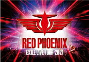 【オリコン加盟店】★10％OFF■EXILE　2Blu-ray【EXILE 20th ANNIVERSARY EXILE LIVE TOUR 2021 “RED PHOENIX”】22/8/31発売【楽ギフ_包装選択】