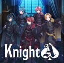 【オリコン加盟店】★通常盤 初回プレス/取 ★シリアルID封入 初回のみ ■Knight A - 騎士A - CD【Knight A】22/8/3発売【楽ギフ_包装選択】