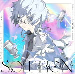 【オリコン加盟店】初回限定盤B[初回プレス/取]★シリアルコード封入[初回のみ]★ボーナストラック収録■Sou　CD【Solution】22/6/22発売【楽ギフ_包装選択】