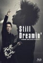 【オリコン加盟店】通常盤★10％OFF■布袋寅泰 DVD【Still Dreamin 039 ―布袋寅泰 情熱と栄光のギタリズム―】22/6/8発売【楽ギフ_包装選択】