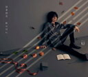 【オリコン加盟店】通常盤■宮本浩次 CD【秋の日に】22/11/23発売【楽ギフ_包装選択】