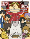 【オリコン加盟店】★デジパック仕様★10%OFF■ヤバイTシャツ屋さん DVD【Tank-top of the DVD SPECIAL -OSAKA-JO HA...
