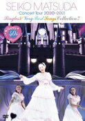 【オリコン加盟店】★先着特典終了★初回盤 取 ★豪華52P写真集付★10％OFF■松田聖子 DVD【Happy 40th Anniversary Seiko Matsuda Concert Tour 2020～2021 Singles ＆ Very Best Songs Collection 】21/11/24発売【楽ギフ_包装選択】