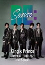 【オリコン加盟店】通常盤Blu-ray★10％OFF■King & Prince　2Blu-ray【King & Prince CONCERT TOUR 2021 ～Re:Sense～】22/1/12発売【ギフト不可】