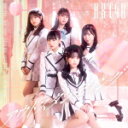 HKT48　CD+DVD 【アウトスタンディング】 TYPE-A（初回プレス） 2021/12/1発売 ○11月26日に劇場デビューから10周年を迎えるHKT48！4年ぶりとなる待望の2nd アルバム リリース決定！　 ■初回プレス分封入特典（TYPE-A,B,C,D共通） ・生写真（全16種のうち1種をランダム封入） ■Type-A ・CD+DVD ■収録内容 [CD]01.突然 Do love me！ 02.早送りカレンダー 03.意志 04.3-2 05.君とどこかへ行きたい - つばめ選抜 06.君とどこかへ行きたい - みずほ選抜 07.ぶっ倒れるまで 08.仮想恋愛 09.カモミール 10.キスの花びら 11.思い出にするにはまだ早すぎる 12.SNS WORLD [DVD]01.突然 Do love me！ (Music Video) 02.SNS WORLD ！ (Music Video) 03.HKT48 リクエストアワー セットリストベスト50 2021 50位～38位 ※収録予定内容の為、発売の際に収録順・内容等変更になる場合がございますので、予めご了承下さいませ。 ■TYPE-Bは　こちら ■TYPE-Cは　こちら ■TYPE-Dは　こちら ■コンプリート・セットは　こちら 「HKT48」さんの他の商品はこちらへ 【ご注文前にご確認下さい！！】（日本国内） ★ただ今のご注文の出荷日は、発売日後　です。 ★配送方法とお届け日数と送料につきましては、お荷物の大きさ、お届け先の地域によって異なる場合がございますので、ご理解の上、予めご了承ください。U10/12　メ10/27　※レギュ4W15（1：1）