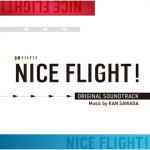 【オリコン加盟店】サントラ　CD【テレビ朝日系金曜ナイトドラマ「NICE FLIGHT!」オリジナル・サウンド..