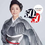 樂天商城 - 【オリコン加盟店】石川さゆり 3CD【石川さゆり大全集 ～50周年50曲～】22/10/19発売【楽ギフ_包装選択】