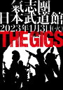【オリコン加盟店】★10%OFF■氣志團 2Blu-ray【THE GIGS】23/4/26発売【楽ギフ_包装選択】