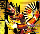 【オリコン加盟店】サントラ 3CD【暴太郎戦隊ドンブラザーズ オリジナル・サウンドトラック】23/4/5発売【楽ギフ_包装選択】
