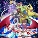 【オリコン加盟店】アニメ CD【TVアニメ「デジモンゴーストゲーム」オリジナルサウンドトラック】23/2/22発売【楽ギフ_包装選択】