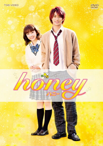 【オリコン加盟店】★DVD豪華版 取 ■平野紫耀 King ＆ Prince 平 祐奈主演■映画 2DVD【honey 豪華版】18/9/26発売【楽ギフ_包装選択】