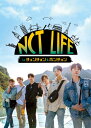 【オリコン加盟店】 初回仕様 ★ペーパースタンド 初回のみ ★10％OFF■NCT 127 3DVD【NCT LIFE in チュンチョン＆ホンチョン DVD BOX】23/6/30発売【楽ギフ_包装選択】