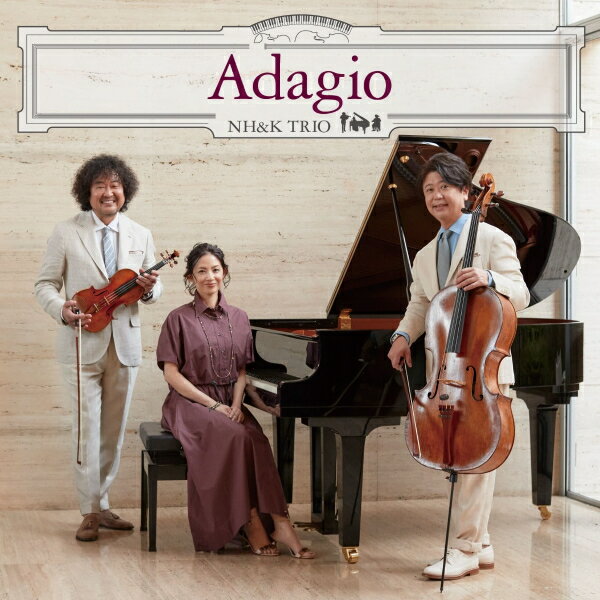 【オリコン加盟店】NH&K TRIO CD【Adagio】23/3/22発売【楽ギフ_包装選択】
