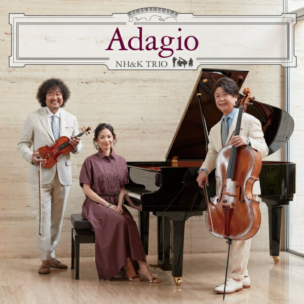 【オリコン加盟店】初回生産限定盤[取]★DVD付■NH&K TRIO CD+DVD【Adagio】23/3/22発売【楽ギフ_包装選択】