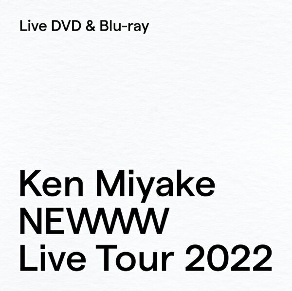 三宅健　Blu-ray 【Ken Miyake NEWWW LIVE TOUR 2022】 （初回仕様） 10％OFF ※複数購入の場合、お荷物の大きさ相当の送料が加算されますのでご了承下さいませ。 2023/4/12発売 ○2022年10月から行われた初のソロツアーのDVD&amp;Blu-rayでの発売が決定！ ○アイドル三宅健が、大人だからこそできる遊び心とメッセージを込めて、音楽で新たな挑戦をした、アルバム「NEWWW」の楽曲を中心にV6の楽曲や未音源化の楽曲も披露した三宅健のNEWWWな魅力が詰まったLIVE DVD&amp;Blurayが発売決定！ ■初回仕様 スクエアBOX仕様 ■仕様 ・Blu-ray（1枚） ・Booklet封入 ■収録内容 [Blu-ray]　◆Ken Miyake NEWWW LIVE TOUR 2022 本編 ◆TOUR Behind The Scenes ◆ファンサアングル「ミュージック・ライフ」 ※収録予定内容の為、発売の際に収録順・内容等変更になる場合がございますので、予めご了承下さいませ。 ※皆様にスムーズにお荷物をお届けする為に、ラッピングはご遠慮頂いております。申し訳ございませんがご理解の程よろしくお願い致します。※ラッピングをご指定頂きましても、自動的に、ラッピング→不可 となりますのでご了承くださいませ。 ■2DVDは　こちら 「三宅健」さんの他の商品はこちらへ 【ご注文前にご確認下さい！！】（日本国内） ★ただ今のご注文の出荷日は、発売後　です。 ★配送方法とお届け日数と送料につきましては、お荷物の大きさ、お届け先の地域によって異なる場合がございますので、ご理解の上、予めご了承ください。解2/14　メ？　※イニ1：1　※特サA5