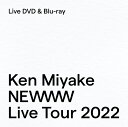 【オリコン加盟店】★ 初回仕様 ★スクエアBOX仕様 初回 ★Booklet★10％OFF■三宅健 2DVD【Ken Miyake NEWWW LIVE TOUR 2022】23/4/12【ギフト不可】