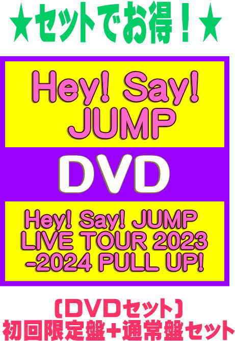 UVERworld THE LIVE 2022.12.21 at Yokohama Arena（通常盤） [DVD]