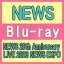 ڥꥳŹۡ̾סޤݥ10OFFNEWS 2Blu-rayNEWS 20th Anniversary LIVE 2023 NEWS EXPO24/5/29ȯڥեԲġۡ