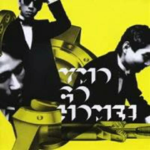 【オリコン加盟店】■Yellow Magic Orchestra CD 【YMO GO HOME】07/3/21発売【楽ギフ_包装選択】