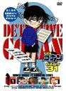 【オリコン加盟店】★ジャケ写絵柄ポスカ封入★10%OFF■名探偵コナン DVD【名探偵コナン PART31 Vol.1】23/2/24発売【楽ギフ_包装選択】