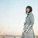 【オリコン加盟店】★Blu-specCD2仕様■古内東子 CD【フツウのこと】24/7/24発売【楽ギフ_包装選択】